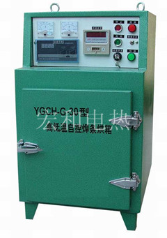 YGCH-G-30型高低温自控焊条烘箱
