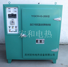 YGCH-G-200型焊条烘干箱