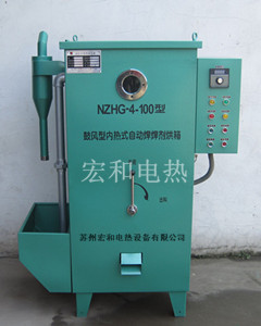 NZHG-4-100型焊剂烘干箱