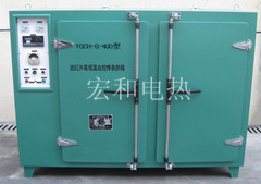 YGCH-G-400型焊条烘干箱