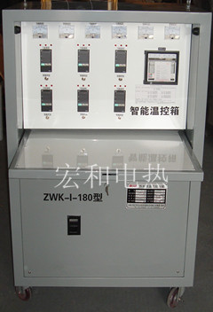 ZWK-I-180智能温控箱