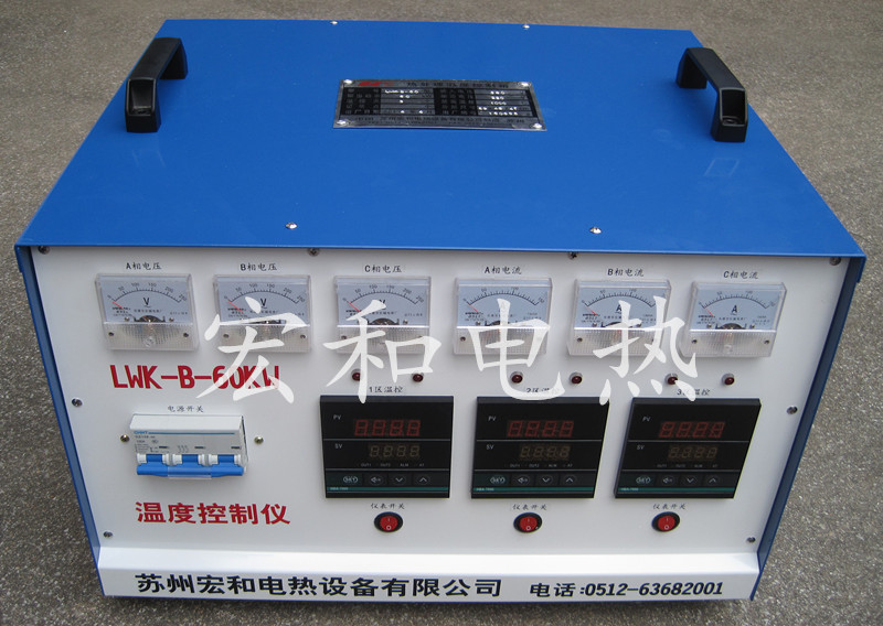 LWK-B-60KW温度控制仪