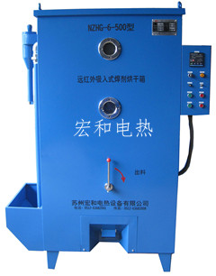 NZHG-6-500型焊剂烘干箱
